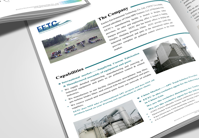 艾尼科環保技術有限公司