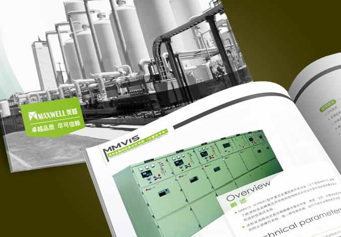 北京美基機電設備公司