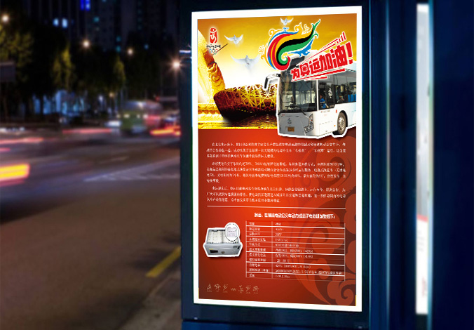 中信國安盟  折頁設(shè)計  單頁設(shè)計 北京彩頁設(shè)計