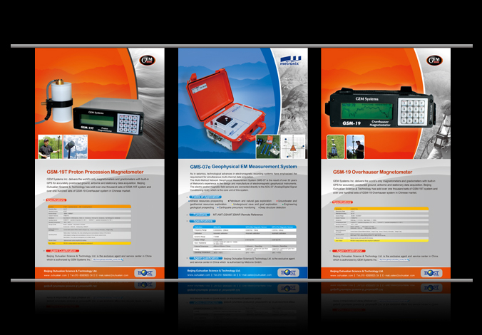 歐華聯 宣傳品設計  海報設計  北京彩頁設計