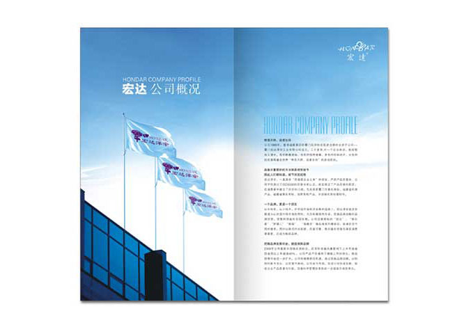 畫冊設(shè)計，標志設(shè)計，VI設(shè)計，交互設(shè)計，包裝設(shè)計，空間導(dǎo)示，數(shù)志視頻，廣告創(chuàng)意設(shè)計，博納設(shè)計