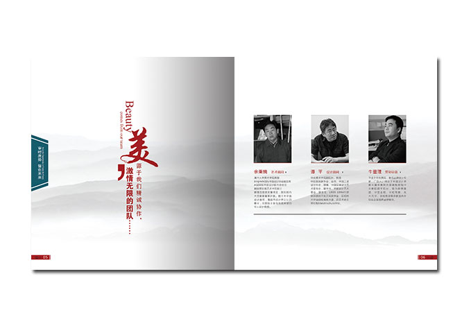 時創文化發展公司