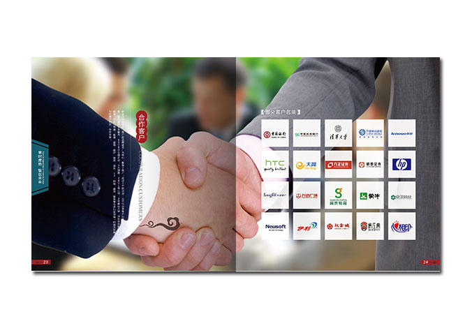 時創文化發展公司