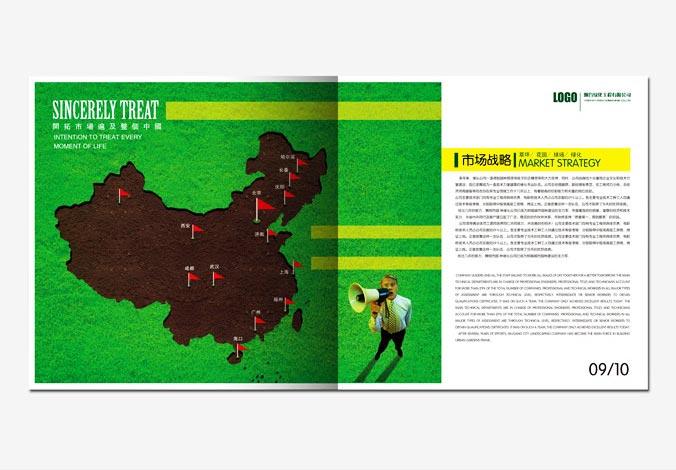 畫冊設計，標志設計，VI設計，交互設計，包裝設計，空間導示，數志視頻，廣告創意設計，博納設計