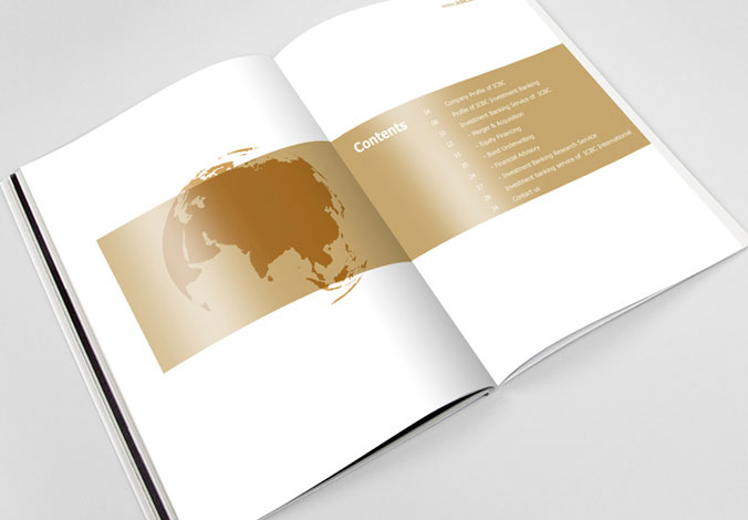 中國工商銀行 畫冊設計公司 企業畫冊設計 企業宣傳冊設計