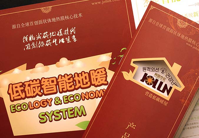 畫冊(cè)設(shè)計(jì)，標(biāo)志設(shè)計(jì)，VI設(shè)計(jì)，交互設(shè)計(jì)，包裝設(shè)計(jì)，空間導(dǎo)示，數(shù)志視頻，廣告創(chuàng)意設(shè)計(jì)，博納設(shè)計(jì)