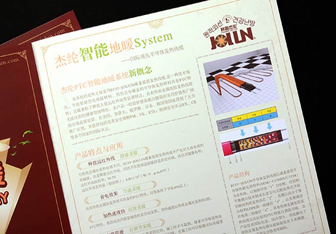 畫冊(cè)設(shè)計(jì)，標(biāo)志設(shè)計(jì)，VI設(shè)計(jì)，交互設(shè)計(jì)，包裝設(shè)計(jì)，空間導(dǎo)示，數(shù)志視頻，廣告創(chuàng)意設(shè)計(jì)，博納設(shè)計(jì)