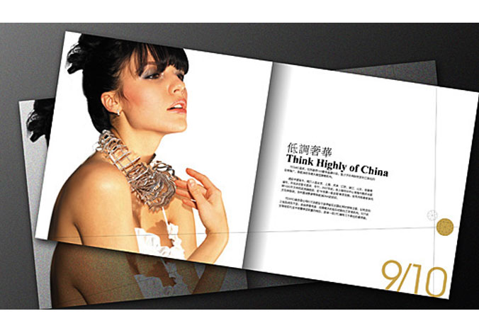 通靈珠寶  產品宣傳冊設計  企業形象畫冊設計  北京彩頁設計