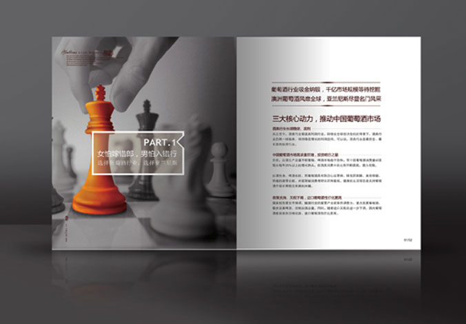 畫冊(cè)設(shè)計(jì)，標(biāo)志設(shè)計(jì)，VI設(shè)計(jì)，交互設(shè)計(jì)，包裝設(shè)計(jì)，空間導(dǎo)示，數(shù)志視頻，廣告創(chuàng)意設(shè)計(jì)，博納設(shè)計(jì)