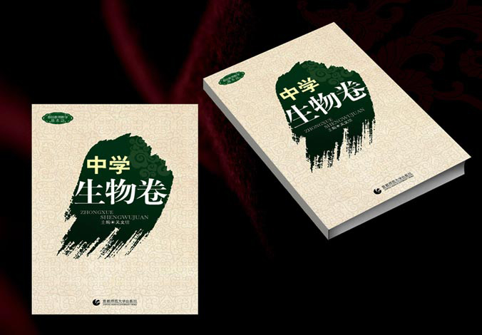 畫冊設計，標志設計，VI設計，交互設計，包裝設計，空間導示，數志視頻，廣告創意設計，博納設計