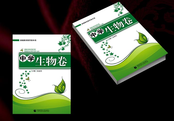 畫冊設計，標志設計，VI設計，交互設計，包裝設計，空間導示，數志視頻，廣告創意設計，博納設計