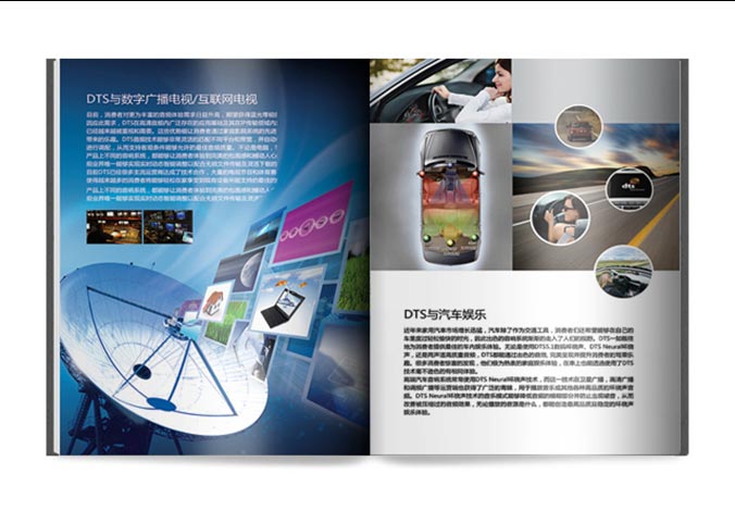 畫冊設計，標志設計，VI設計，交互設計，包裝設計，空間導示，數志視頻，廣告創意設計，博納設計