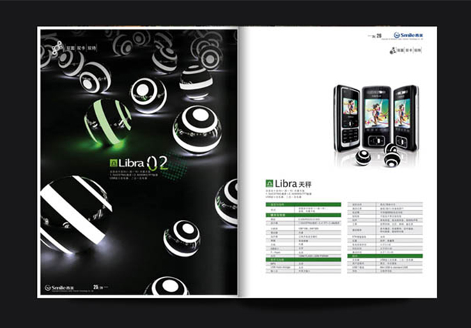 畫冊(cè)設(shè)計(jì)，標(biāo)志設(shè)計(jì)，VI設(shè)計(jì)，交互設(shè)計(jì)，包裝設(shè)計(jì)，空間導(dǎo)示，數(shù)志視頻，廣告創(chuàng)意設(shè)計(jì)，博納設(shè)計(jì)