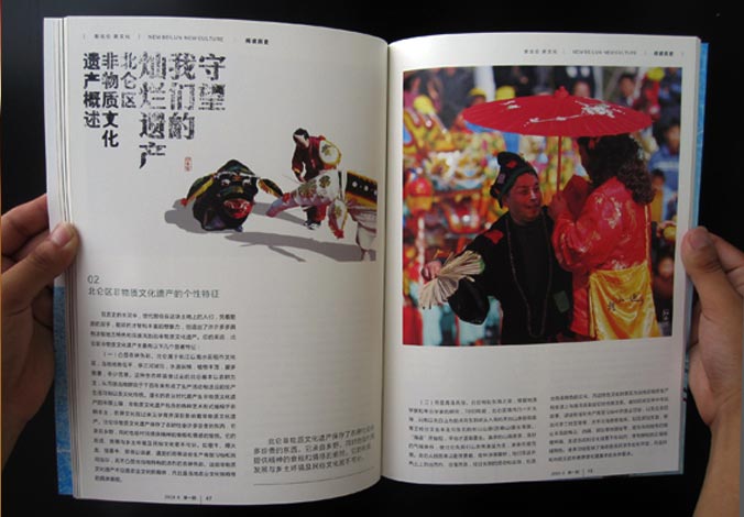 畫冊設(shè)計，標(biāo)志設(shè)計，VI設(shè)計，交互設(shè)計，包裝設(shè)計，空間導(dǎo)示，數(shù)志視頻，廣告創(chuàng)意設(shè)計，博納設(shè)計