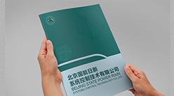 北京國能日新系統控制技術有限公司