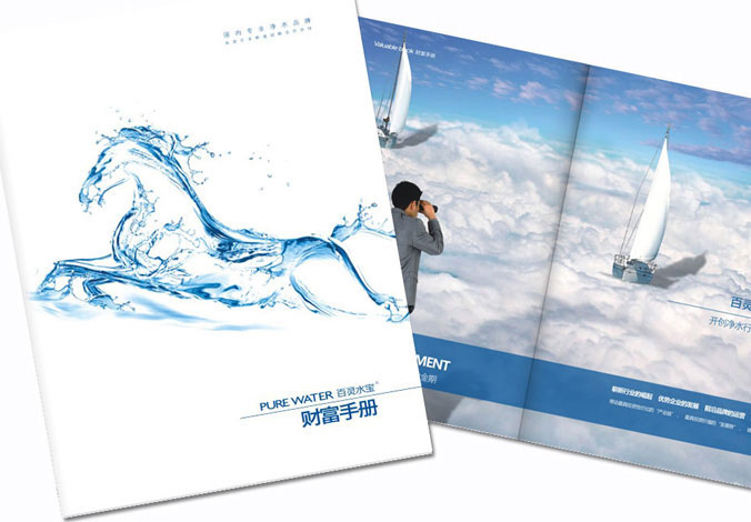 百靈水寶畫冊設計