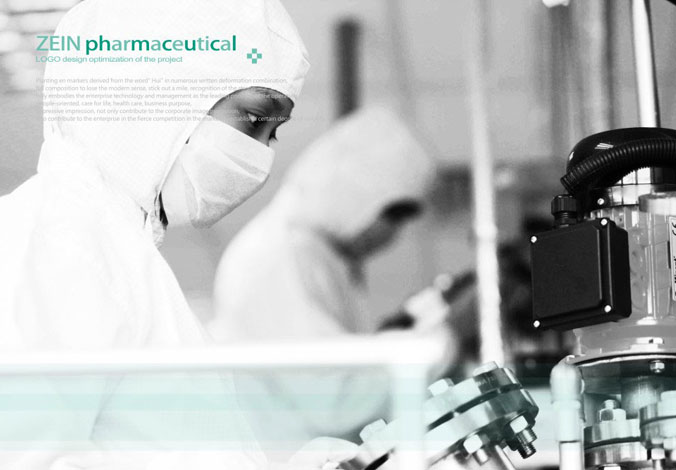 植恩藥業(yè)標志設(shè)計