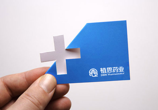 植恩藥業(yè)標志設(shè)計