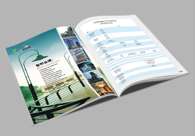 北京智邦創新科技發展有限公司