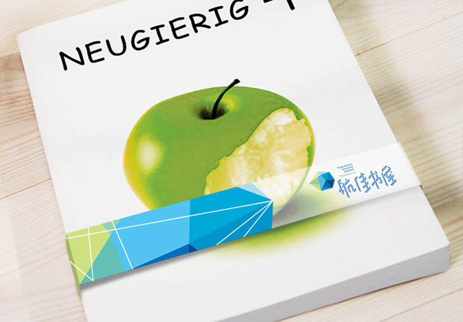 航佳書屋標志設計