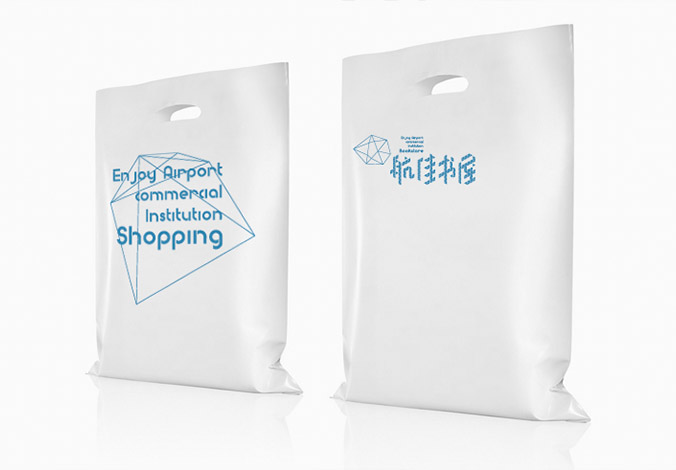 航佳書屋標志設計