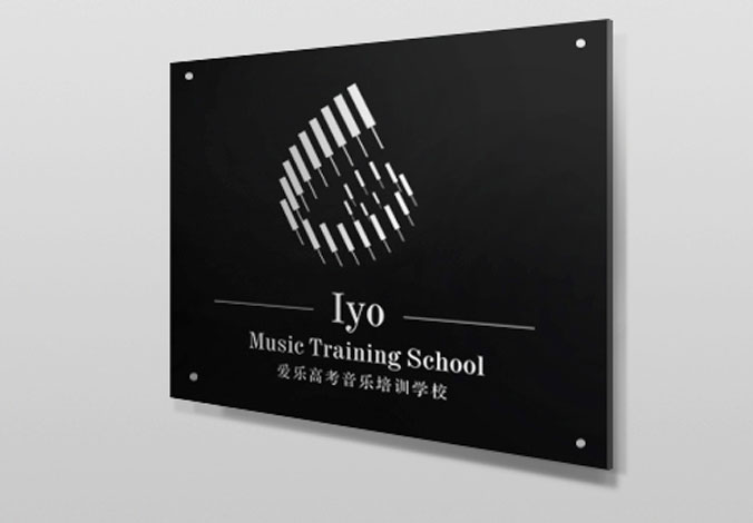 愛樂高考音樂培訓--廣告設計，海報設計