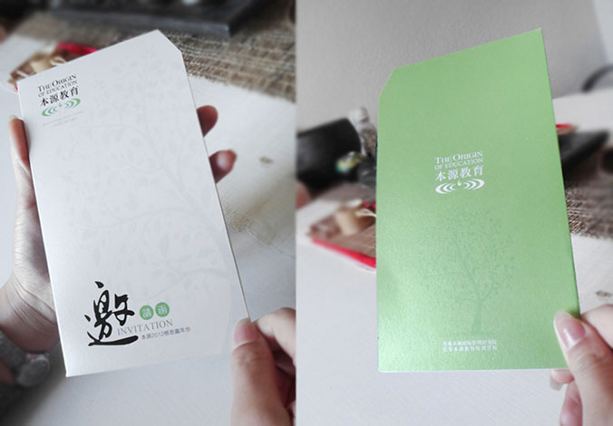 本源教育   商標設計 標志設計 logo設計 VI設計 品牌設計 北京商標設計 北京標志設計 企業標志設計 公司標志設計 北京logo設計 北京VI設計 北京品牌設計