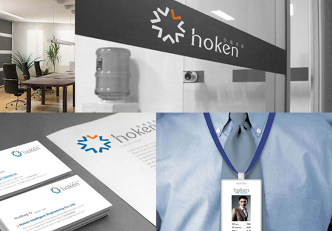 合成興業   商標設計 標志設計 logo設計 VI設計 品牌設計 北京商標設計 北京標志設計 企業標志設計 公司標志設計 北京logo設計   北京VI設計 北京品牌設計