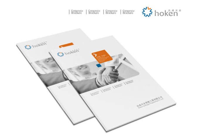 合成興業   商標設計 標志設計 logo設計 VI設計 品牌設計 北京商標設計 北京標志設計 企業標志設計 公司標志設計 北京logo設計   北京VI設計 北京品牌設計