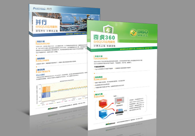 憶恒創源科技  廣告設計  交互設計  網頁設計   北京彩頁設計