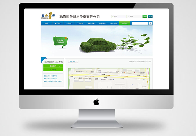 網(wǎng)頁(yè)設(shè)計(jì)