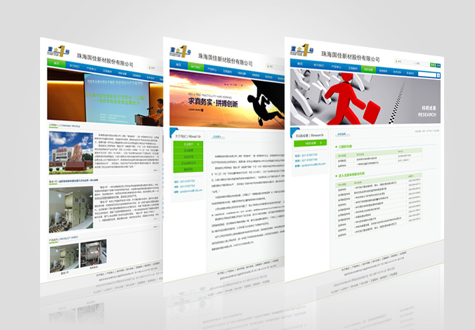 網(wǎng)頁(yè)設(shè)計(jì)2