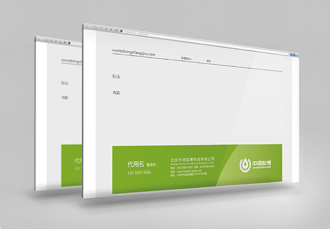 中潤(rùn)凱博   品牌設(shè)計(jì)  北京VI設(shè)計(jì) 北京品牌設(shè)計(jì)