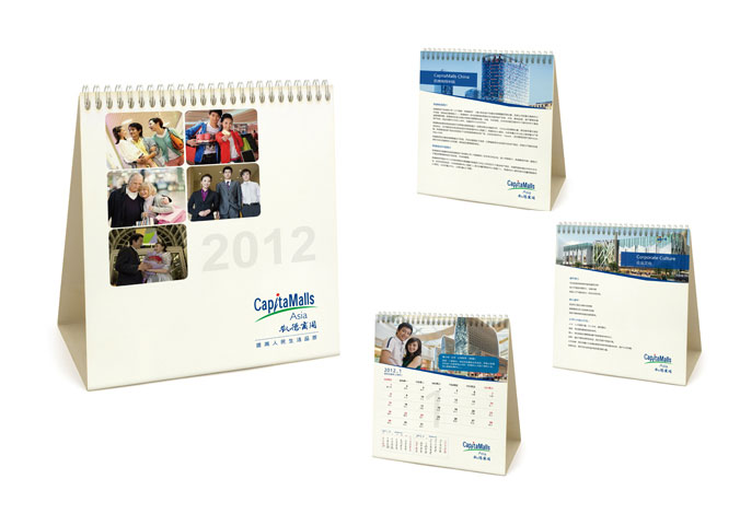 凱德商用商標設計 標志設計 logo設計 VI設計 品牌設計 北京商標設計 北京標志設計 北京logo設計 北京VI設計 北京品牌設計