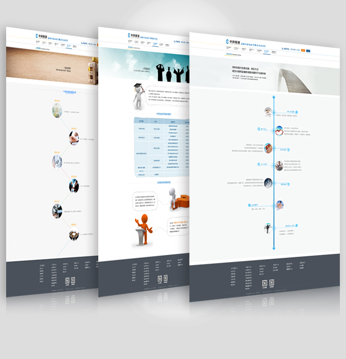 中科柏誠網(wǎng)頁設(shè)計，網(wǎng)站建設(shè)，UI設(shè)計，界面設(shè)計3