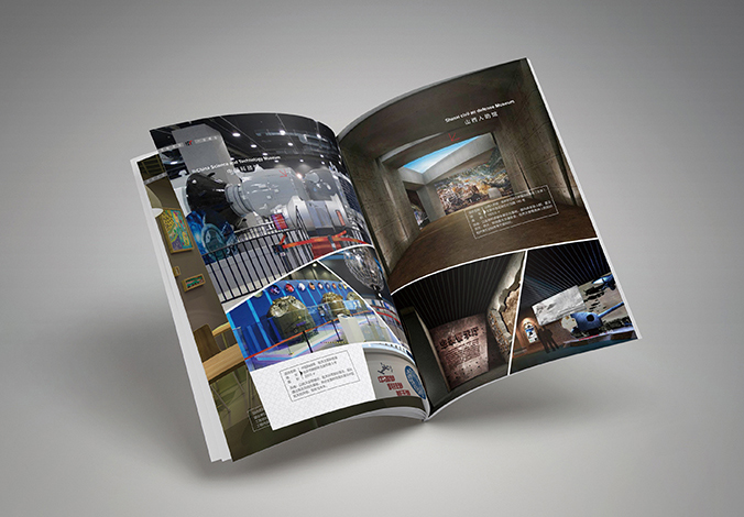 鴻屹豐彩畫冊設計