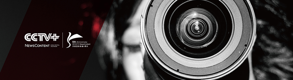 CCTV+五周年標志設計