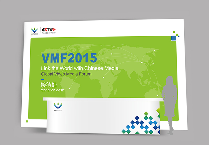 VMF  公司vi設計 企業品牌設計 vi設計公司