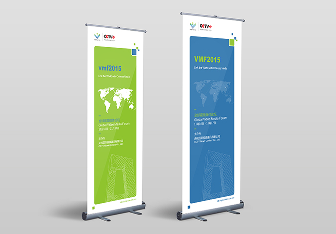 VMF  公司vi設計 企業品牌設計 vi設計公司