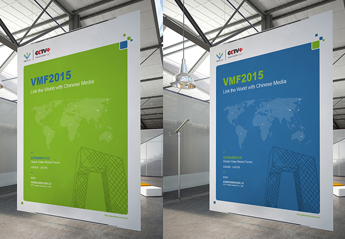 VMF  公司vi設計 企業品牌設計 vi設計公司