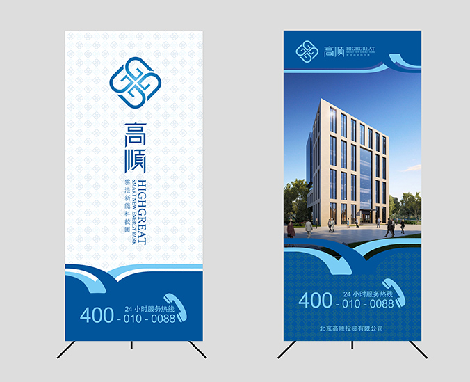 高順雲港新能科技園  商標設計 標志設計 logo設計 VI設計 品牌設計 北京商標設計 北京標志設計 北京logo設計 北京VI設計 北京品牌設計