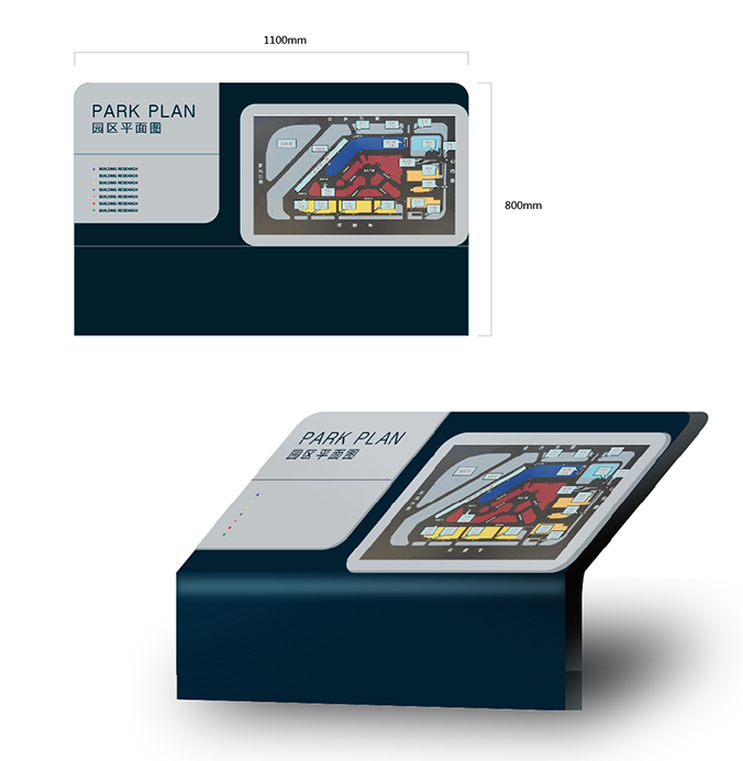 高順雲港新能科技園  導示系統設計   導示設計
