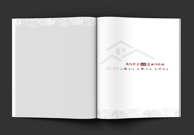 德聚才裝飾 畫冊設計 宣傳冊設計 商標設計 標志設計 logo設計 VI設計 品牌設計 北京商標設計 北京標志設計 企業標志設計 公司標志設計 北京logo設計 北京VI設計 北京品牌設計