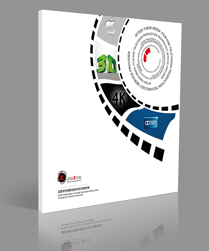 追影者影視 畫冊設計 宣傳冊設計 商標設計 標志設計 logo設計 VI設計 品牌設計 北京商標設計 北京標志設計 企業標志設計 公司標志設計 北京logo設計 北京VI設計 北京品牌設計