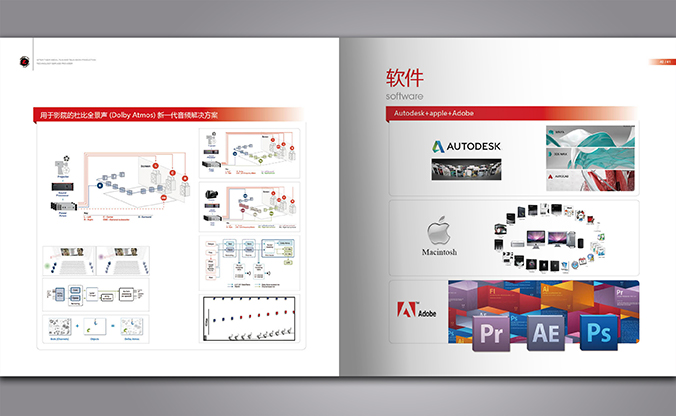追影者影視 畫冊設計 宣傳冊設計 商標設計 標志設計 logo設計 VI設計 品牌設計 北京商標設計 北京標志設計 企業標志設計 公司標志設計 北京logo設計 北京VI設計 北京品牌設計