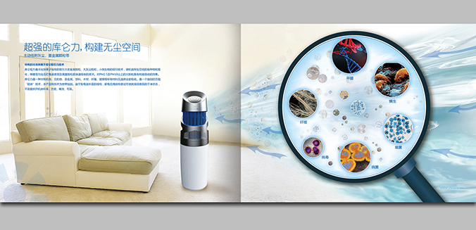 易浪新空 畫冊設計 宣傳冊設計 商標設計 標志設計 logo設計 VI設計 品牌設計 北京商標設計 北京標志設計 企業標志設計 公司標志設計 北京logo設計 北京VI設計 北京品牌設計 北京彩頁設計