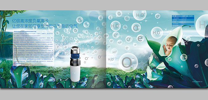 易浪新空 畫冊設計 宣傳冊設計 商標設計 標志設計 logo設計 VI設計 品牌設計 北京商標設計 北京標志設計 企業標志設計 公司標志設計 北京logo設計 北京VI設計 北京品牌設計 北京彩頁設計