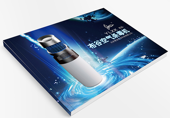 易浪新空 畫冊設計 宣傳冊設計 商標設計 標志設計 logo設計 VI設計 品牌設計 北京商標設計 北京標志設計 企業標志設計 公司標志設計 北京logo設計 北京VI設計 北京品牌設計 北京彩頁設計