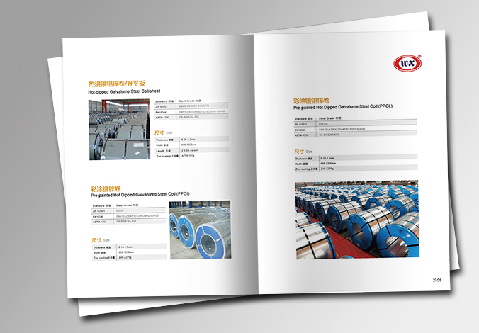 萬鑫遠洋國際 畫冊設計 宣傳冊設計 商標設計  VI設計 品牌設計 北京商標設計 北京標志設計 企業標志設計 公司標志設計 北京品牌設計 北京彩頁設計