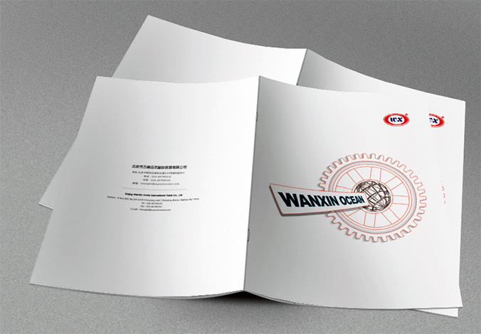 萬鑫遠洋國際 畫冊設計 宣傳冊設計 商標設計  VI設計 品牌設計 北京商標設計 北京標志設計 企業標志設計 公司標志設計 北京品牌設計 北京彩頁設計